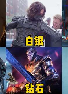 假如漫威里的刀法有段位，灭霸单手转大刀，王者不仅刀快话还多