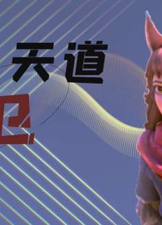 姜子牙：超燃卡点｜拯救世间万物，收服邪恶的妖魔，还人间太平