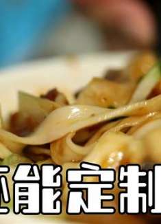 就是一碗手擀面，还能专属定制，这吃起来也太香了吧