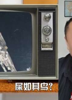 不是说建国以后不许成精吗?这鸟屎是怎么回事