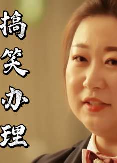 现在的生活是不是你想要的，又或者你遗憾过吗