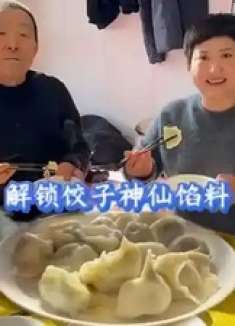 解锁饺子神仙馅料！韭菜的鲜、猪肉的香、虾仁的弹，紫菜的提鲜
