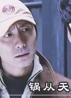 银行刚失窃8万，没过两天又丢12万，队长为破案竟要屈打成招！