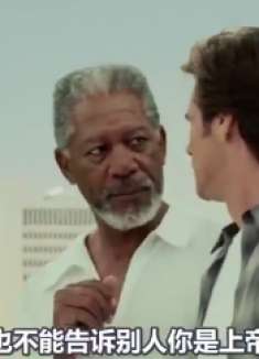 电影《冒牌天神》男子活得天神神力，让买彩票的人数迅速飙升！