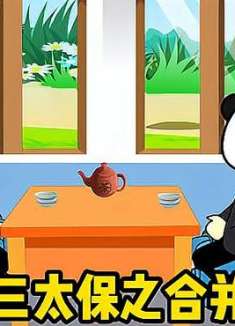 江苏十三太保，南哥要合并芜马滁了