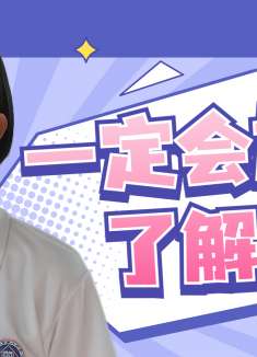 回到过去拥抱你：如果我还有一次机会，我一定会加倍理解你