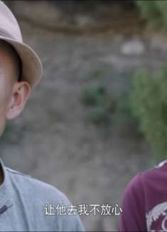 超萌英雄：笨贼集团准，派老二进去侦查