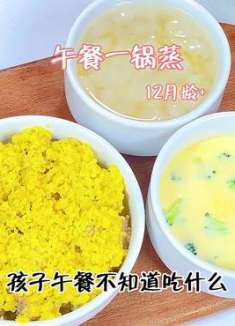 天冷多给孩子这样吃，做法简单太好吃了，提高免疫力，保护嗓子