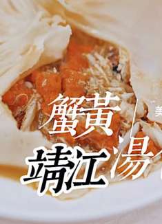 江苏靖江旅行，本地人推荐的一家店，吃蟹黄汤包啦！