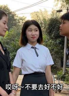 子茵要去做生意了，小莹也跟着去，狗振却不乐意了！