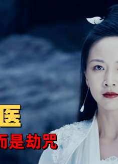 青丘少主VS云家大少，今年流行的男男CP必须磕