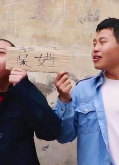 超级搞笑:要找份保姆工作,这时来了个女老板