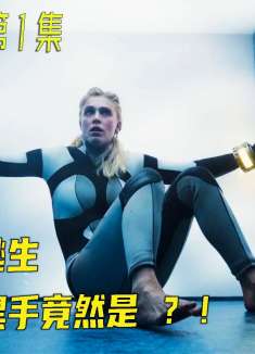 女子硬闯刀口陷阱，差点被拦腰斩断，分秒必争！