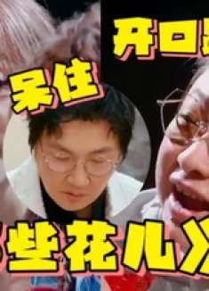 谁给王心凌的胆子！竟敢与韩红同台飚唱《那些花儿》，开口王炸！