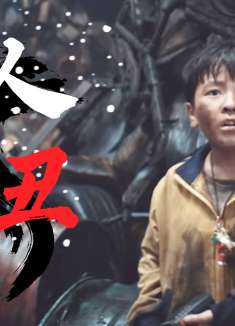 垃圾山下埋的不是怪物的恐怖，而是人性的丑恶