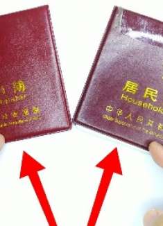 结婚后，女方不迁入男方户口有影响吗？户籍人员说漏了嘴，好后悔