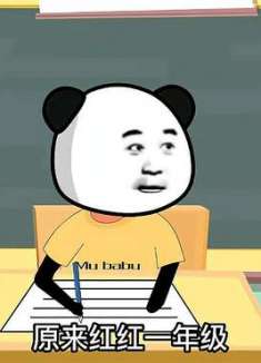 红红讨厌大葱的原因找到了