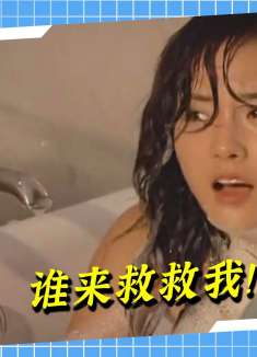 一帘幽梦33：云帆离家出走，紫菱在古堡瑟瑟发抖，担心鬼怪出现！