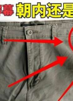 手机放口袋里，这个功能尽早关闭，还有人不懂咋回事？看完别忽视