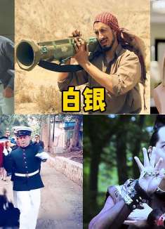 假如电影中的“弄巧成拙”有段位，意想不到的神反转，王者坑自己