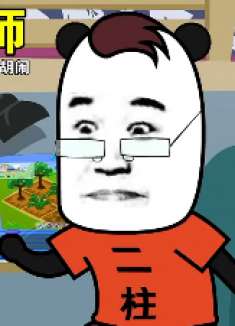 你身边有这样几种朋友吗？来看看