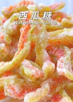 西瓜皮直接扔掉？那就大错了，教您自制西瓜糖