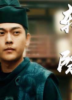 降魔天师：神秘幻术祸害人间，正邪对决究竟谁能更胜一筹