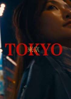 霓虹之夜，行走在东京夜晚的绚烂光影