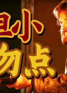 上映时被叫“垃圾”！影史最伟大的科幻恐怖片之一《怪形》