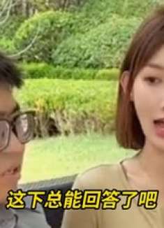 谁能拒绝美女呢？终于知道男生为啥会被骗了，这谁不上当？