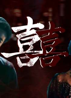 山村狐妻：娶狐妖为妻，与鬼为伴，想想就刺激