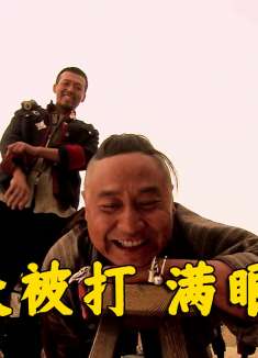 土匪欺压百姓，被罚100大板，不料其他弟兄竟对他满眼羡慕！