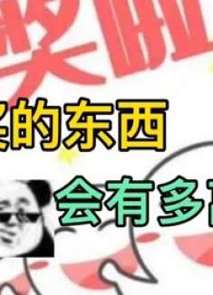 恭喜你中了半包方便面，集齐两张+1元可换一包！