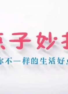 才清楚，过期护手霜留在家里，还有5个厉害作用，解决不少烦恼事