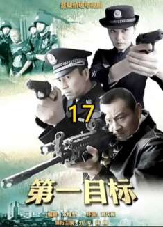 第17集警方破获连环绑架案，没想到还有意外发现！