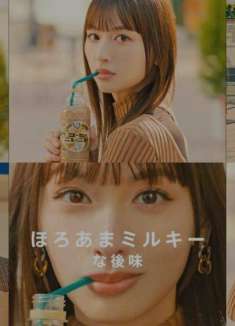 闲的没事儿？来看铃木惠美凹造型