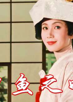 父亲太爱女儿，拒绝所有求亲者，最后又为爱放手嫁女