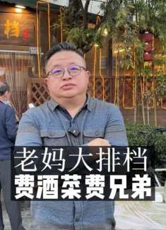 制作流程要八个小时的菜