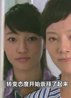 姐姐惨遭男友抛弃，妹妹霸气为她讨要说法