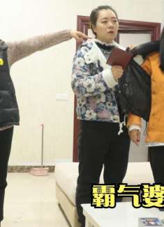 小姑子处处刁难嫂子，婆婆霸气为儿媳出头，有这样的婆婆真幸福