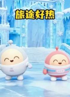 旅途太热，直接转头去冰雪世界