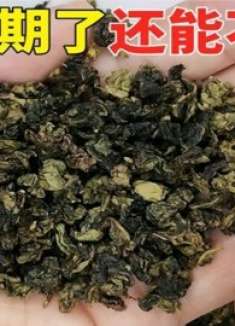 茶叶过期还能不能喝，很多人都搞错了，看完要告诉家人，回家找找