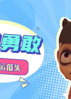 哪吒之魔童降世：我的命运由我自己说了算，因为我有我的倔强