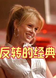 这部影片你都猜不到下一秒会发生什么？