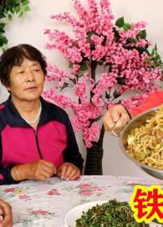 正宗的巴盟铁锅焖面，很多人最后一步错了，专业教程，简单又好吃