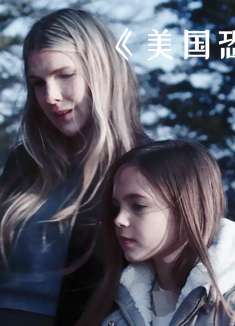 一家人刚搬到新家，就遇到一些诡异的事！ 《双面》