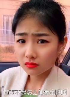 妹子撞死一头羊主人要2w，让教练帮忙，教练直摇头