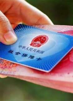 家有社保卡的留心，里面有3笔钱可以领取，金额不小，看完涨知识