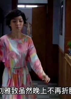 婆婆被弟媳妇欺负 大嫂一招轻松拿捏弟媳