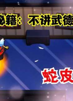 太空行动：新版大胃王，依然开启自助餐模式！摄魂欺诈？不过如此